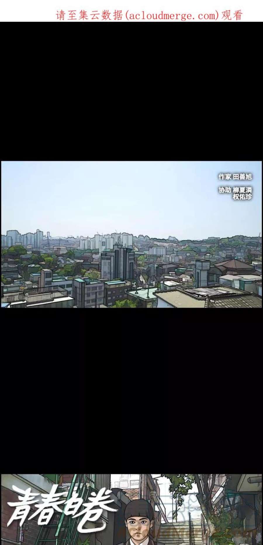 青春白卷第270话郑东赫（2）