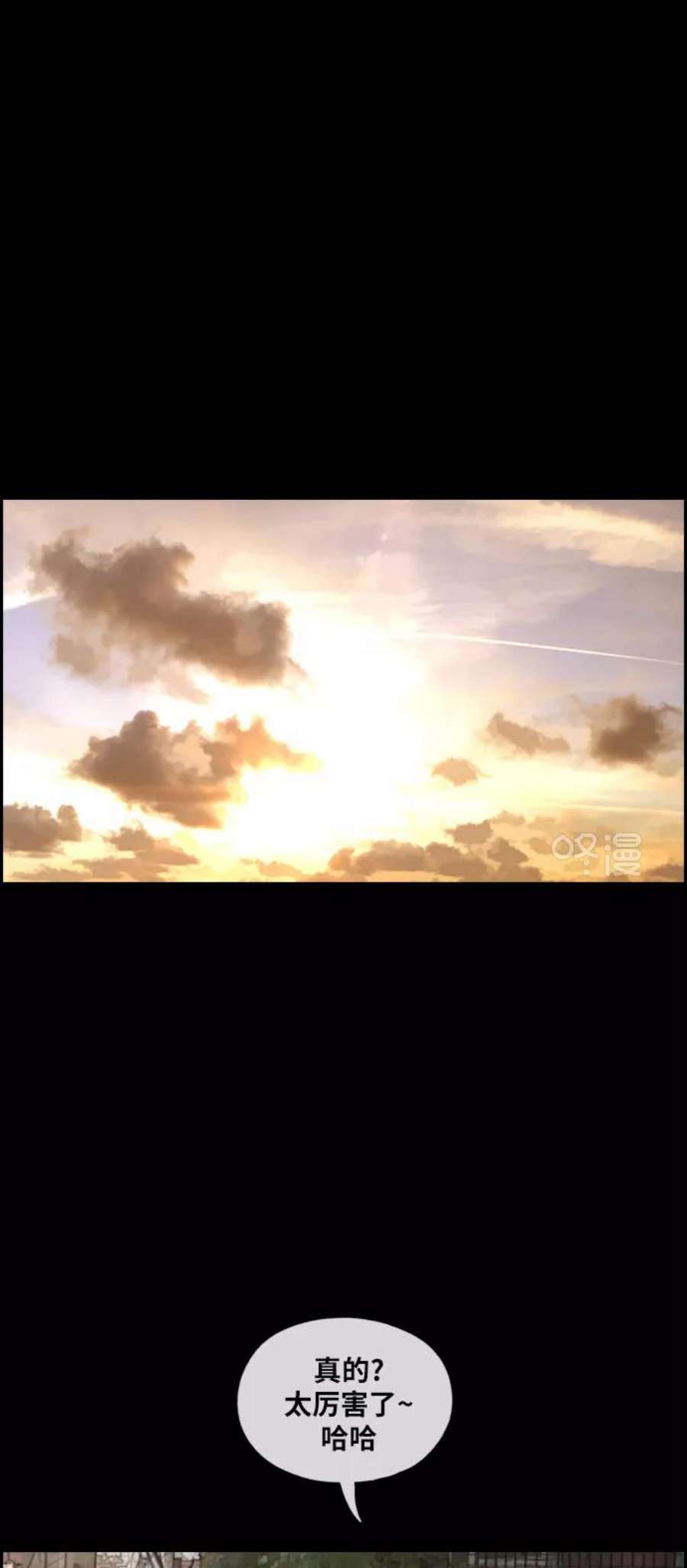 青春白卷第270话郑东赫（2）