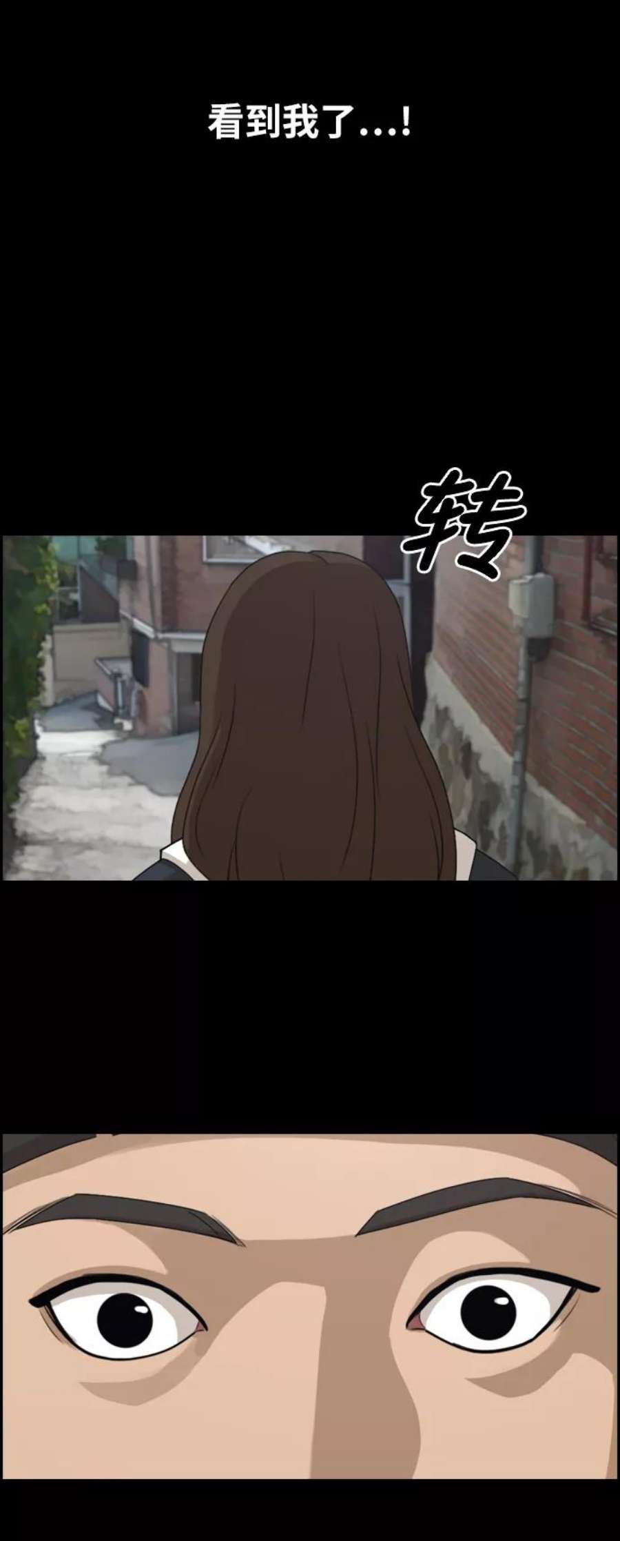 青春白卷第270话郑东赫（2）