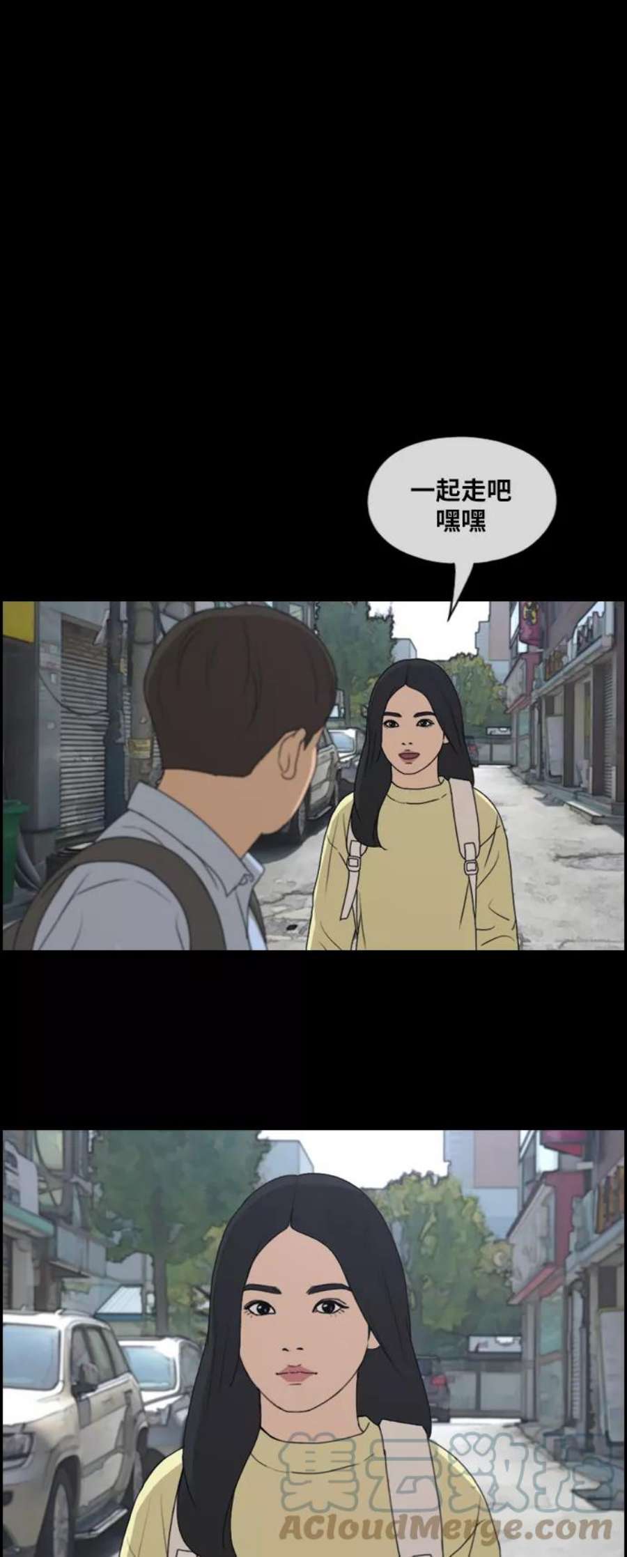 青春白卷第270话郑东赫（2）