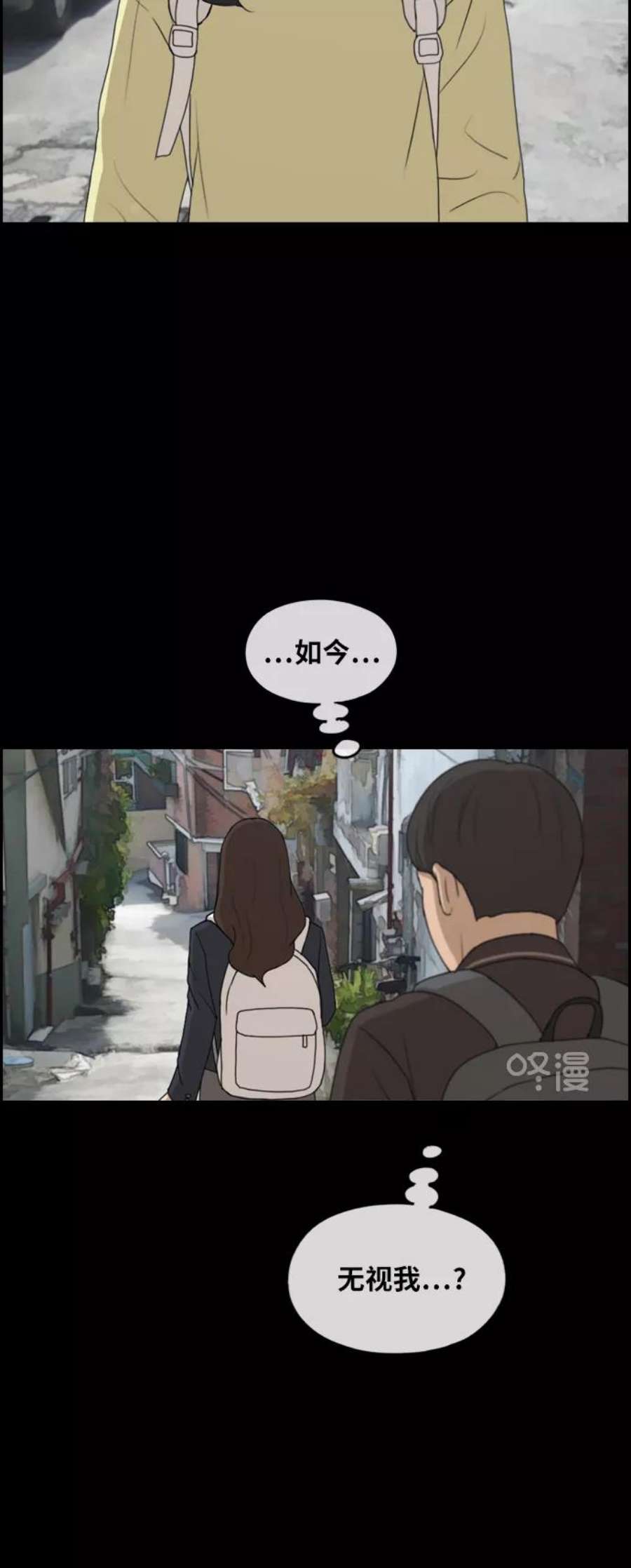 青春白卷第270话郑东赫（2）