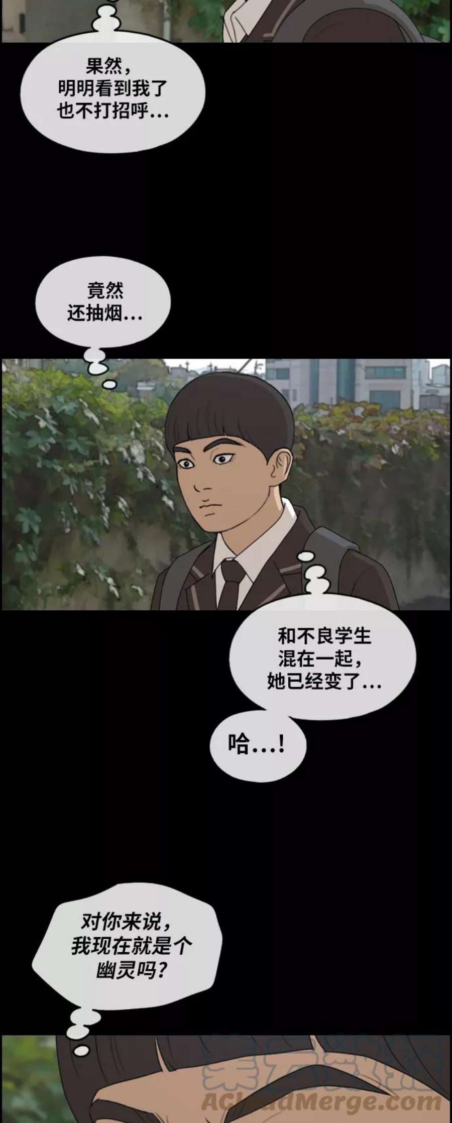 青春白卷第270话郑东赫（2）