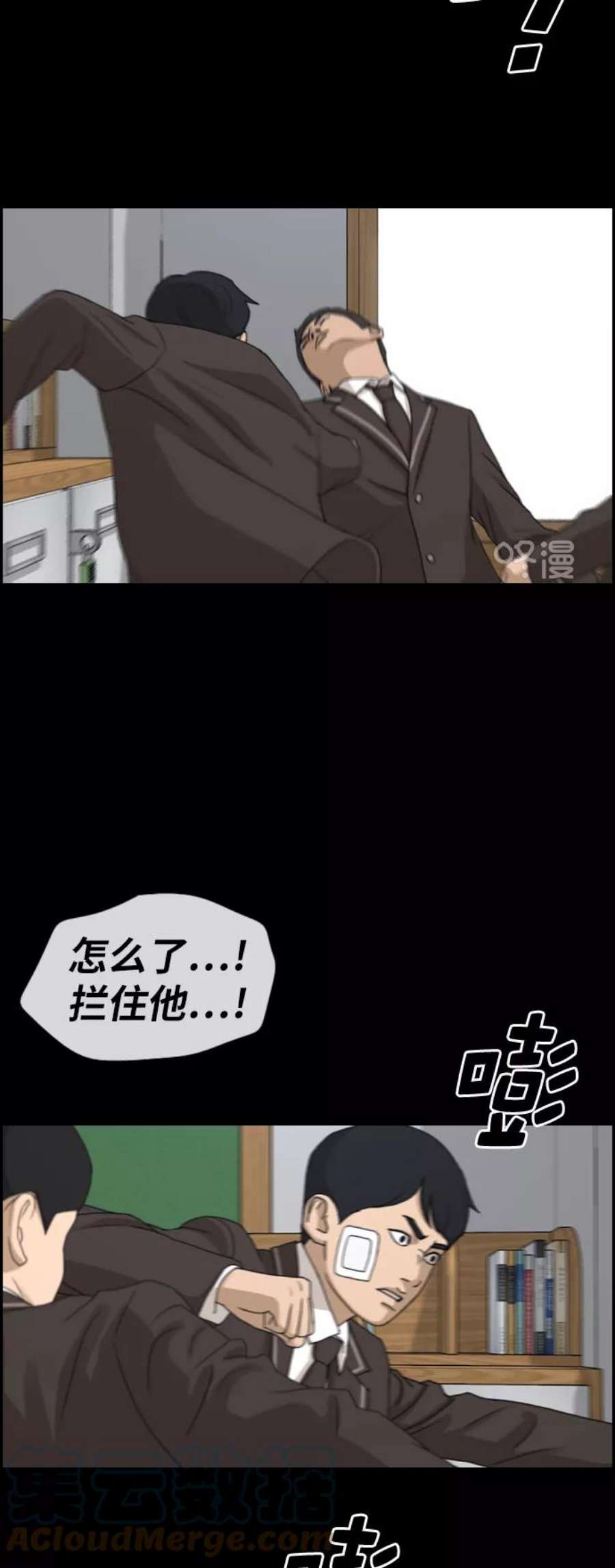 青春白卷第270话郑东赫（2）