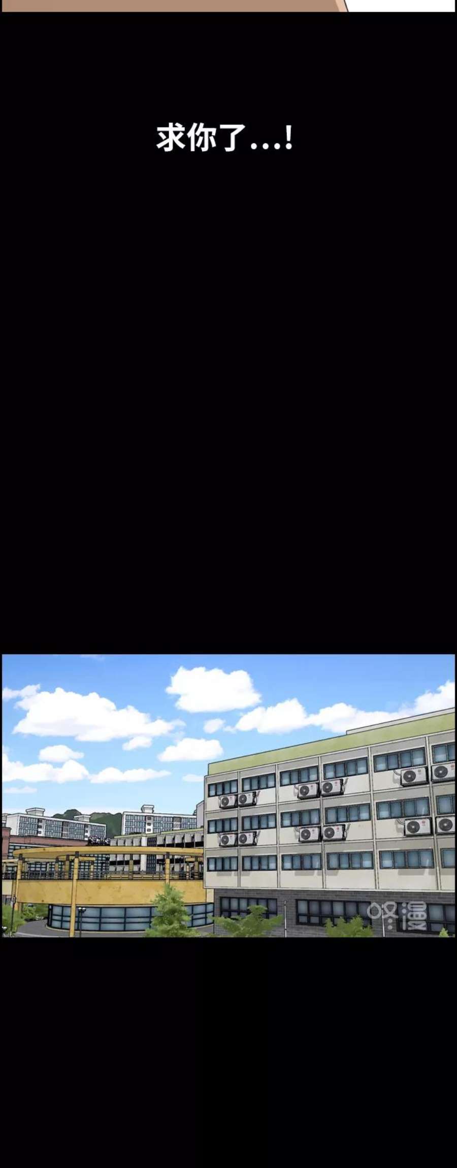 青春白卷第270话郑东赫（2）