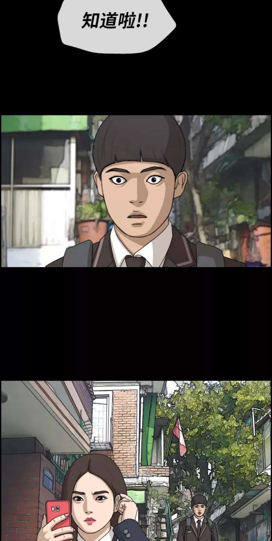 青春白卷第270话郑东赫（2）