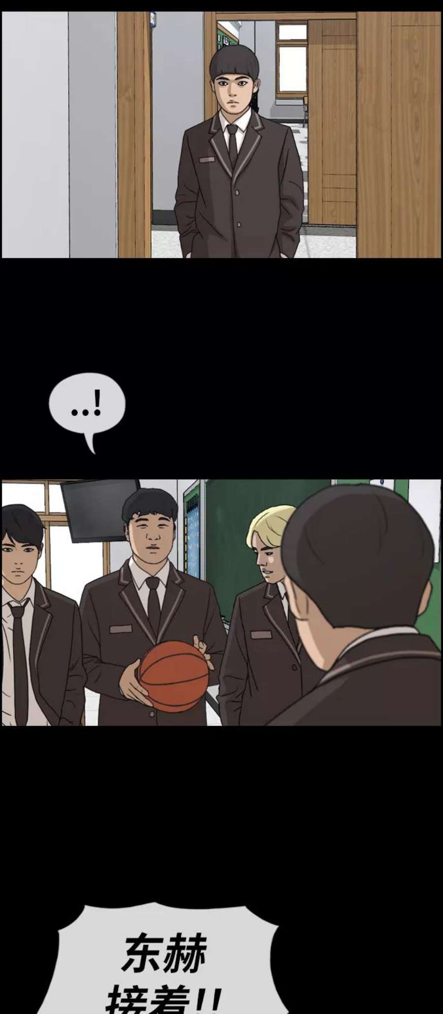 青春白卷第270话郑东赫（2）