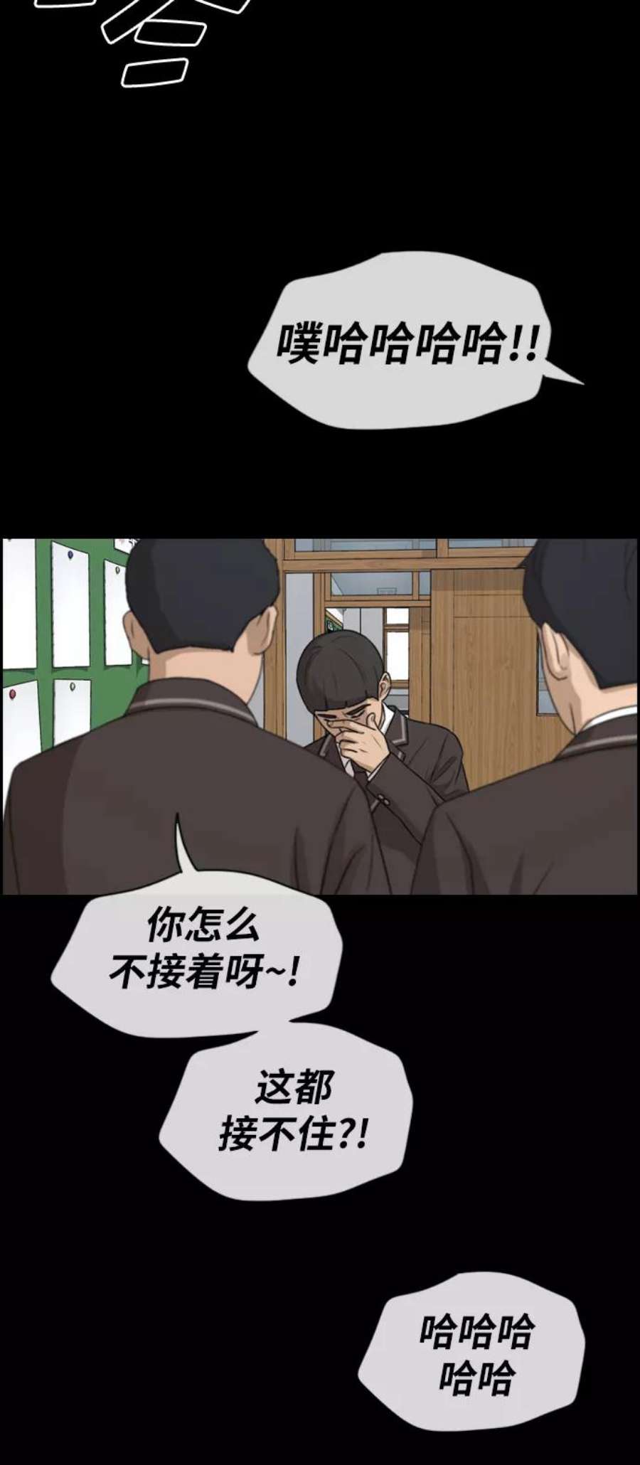 青春白卷第270话郑东赫（2）