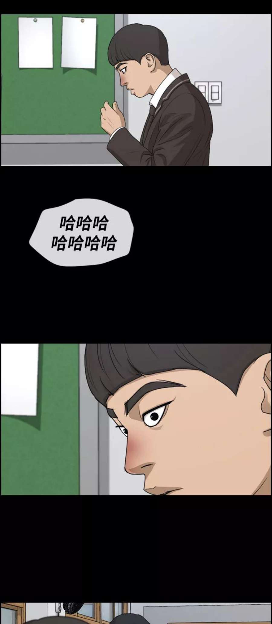 青春白卷第270话郑东赫（2）