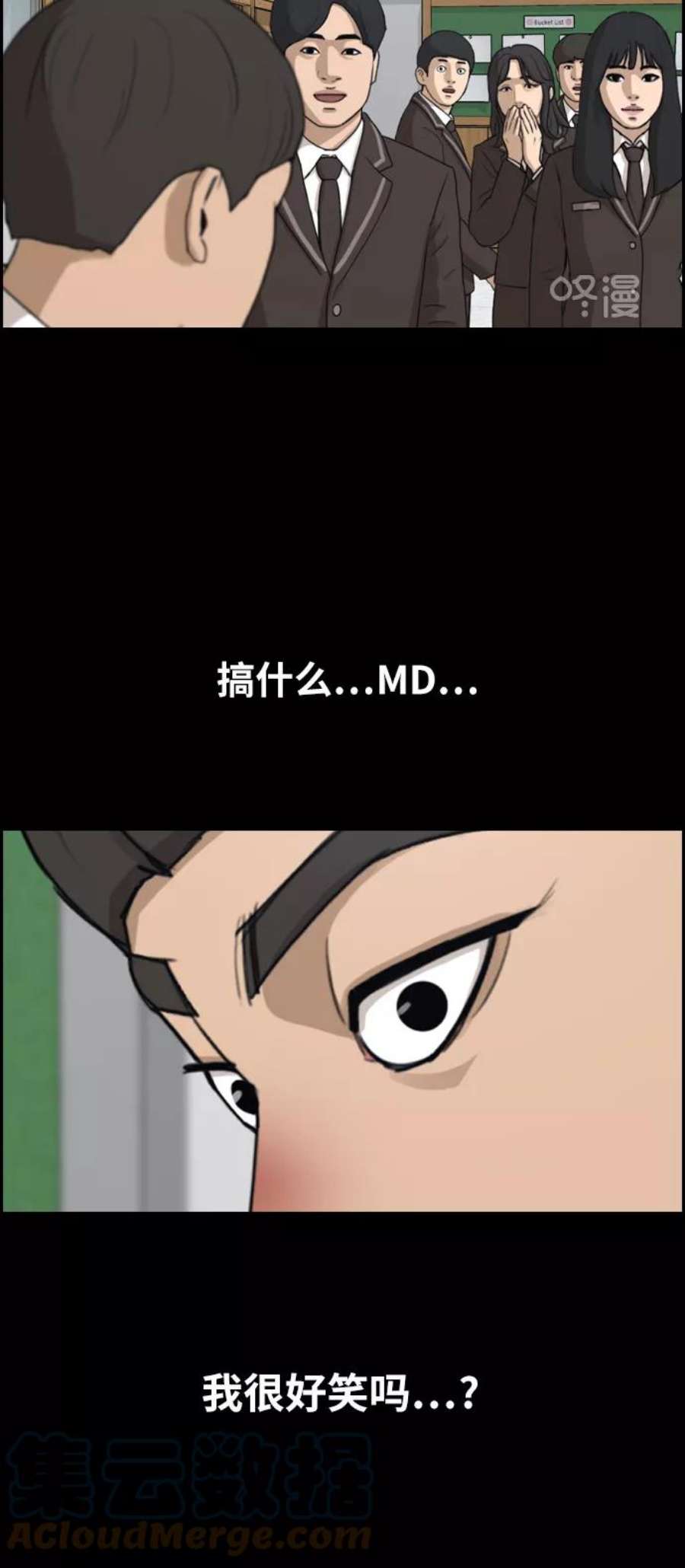 青春白卷第270话郑东赫（2）