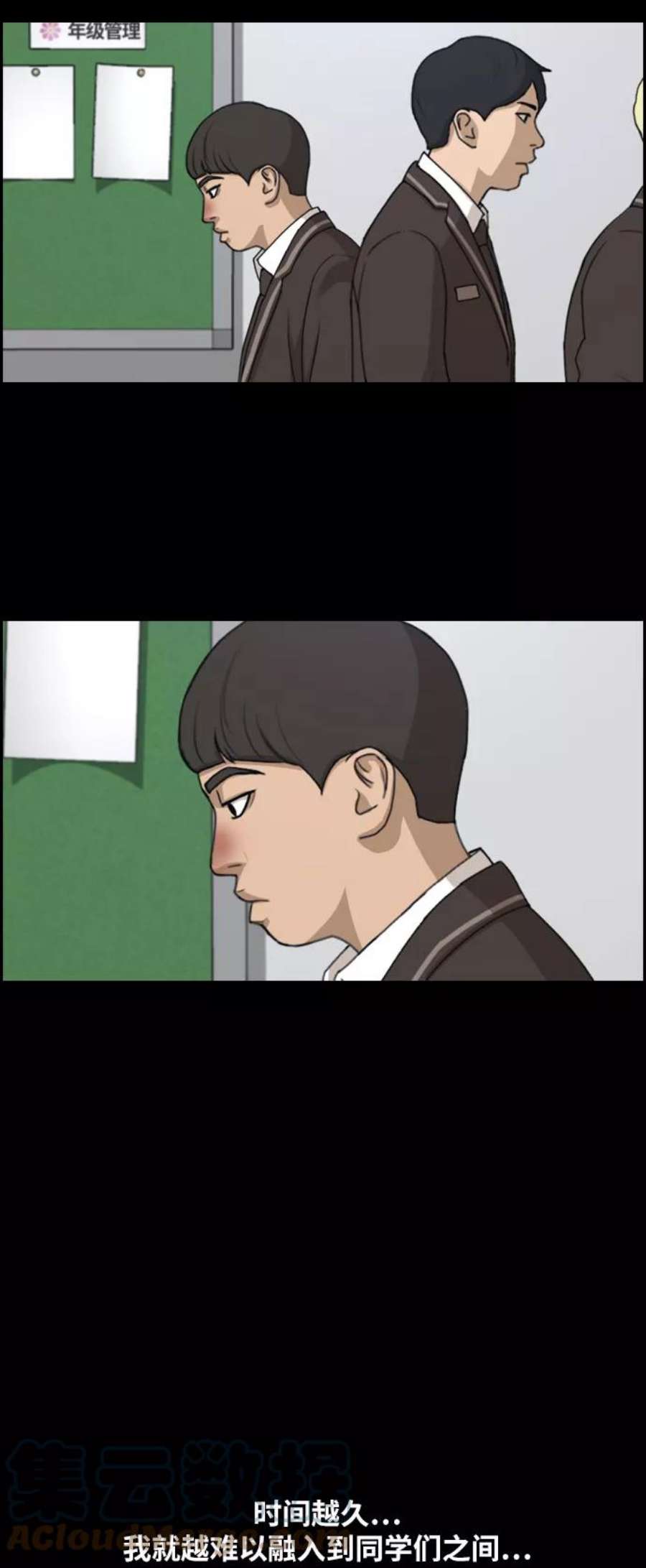 青春白卷第270话郑东赫（2）