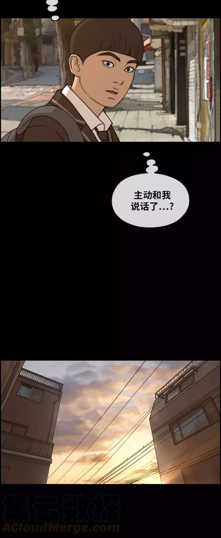 青春白卷第270话郑东赫（2）