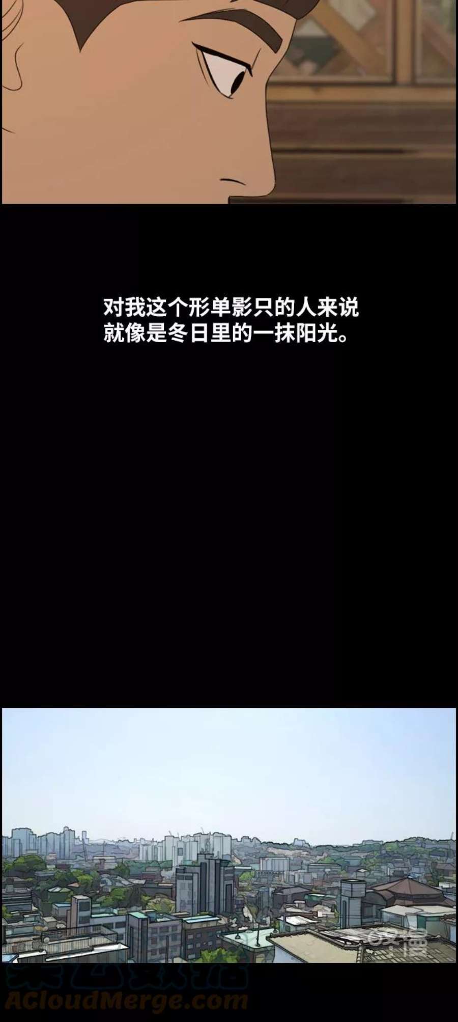 青春白卷第270话郑东赫（2）