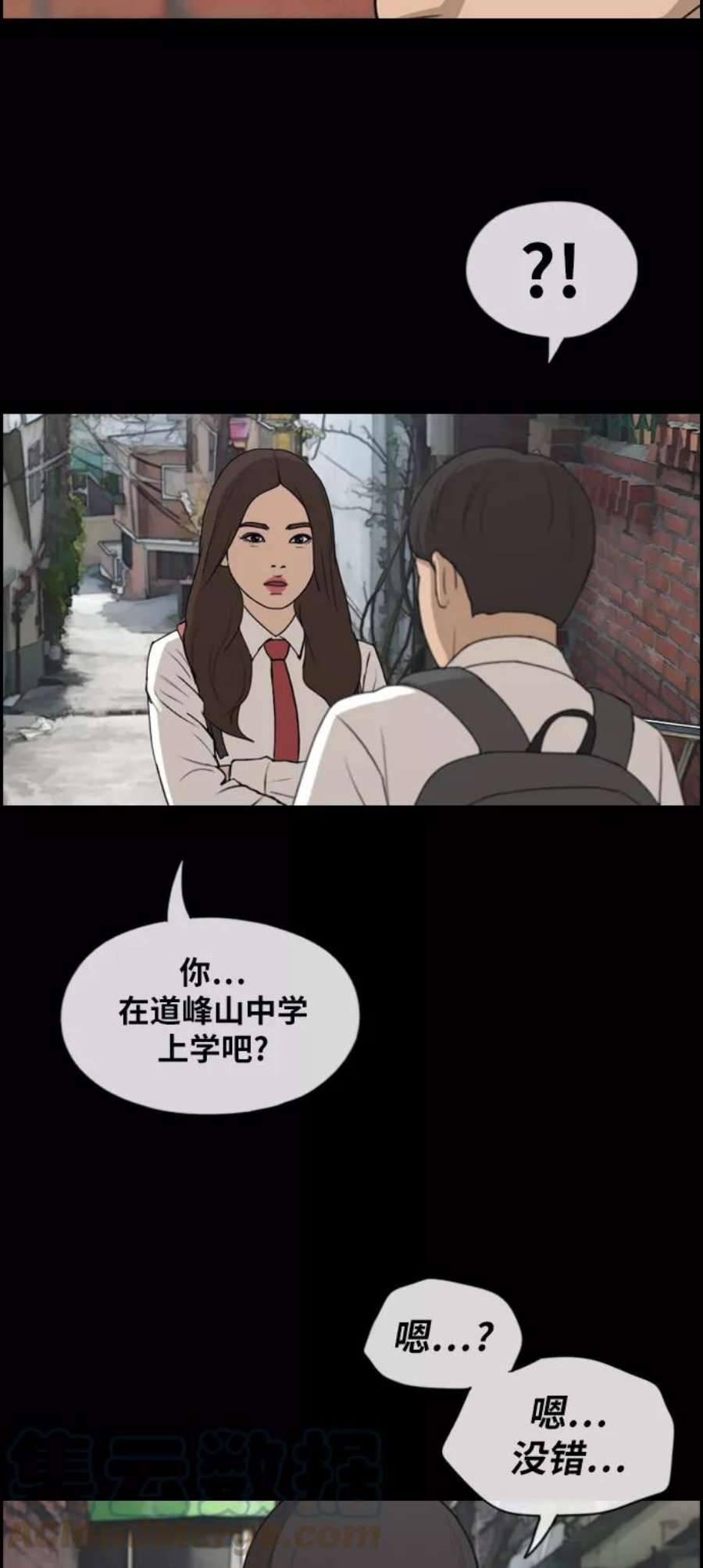 青春白卷第270话郑东赫（2）