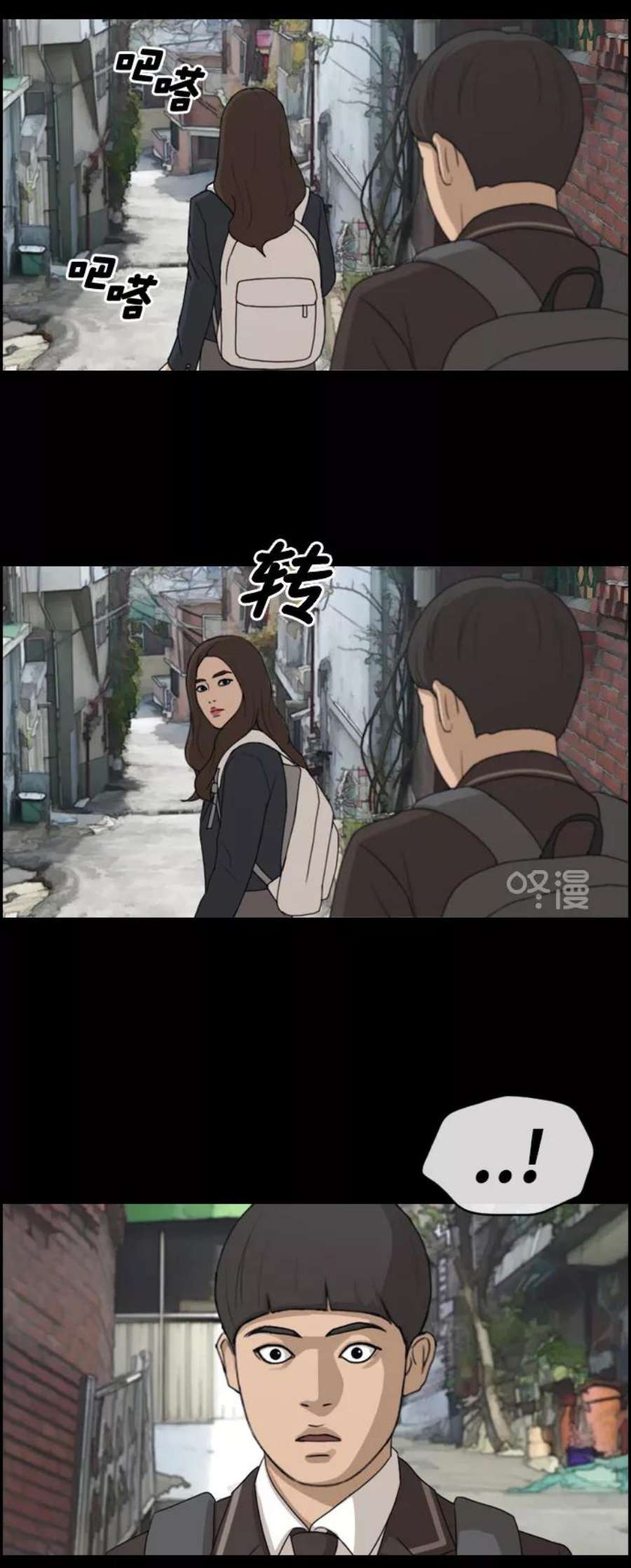 青春白卷第270话郑东赫（2）