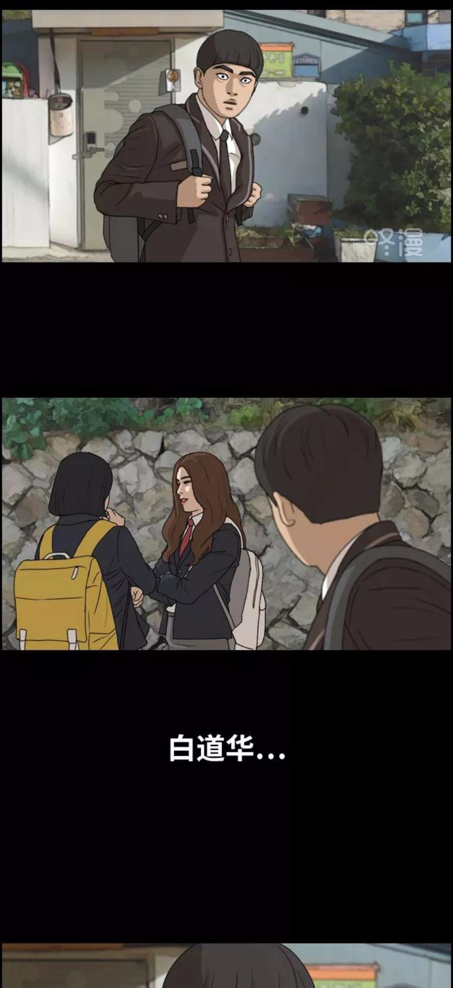 青春白卷第271话郑东赫（3）