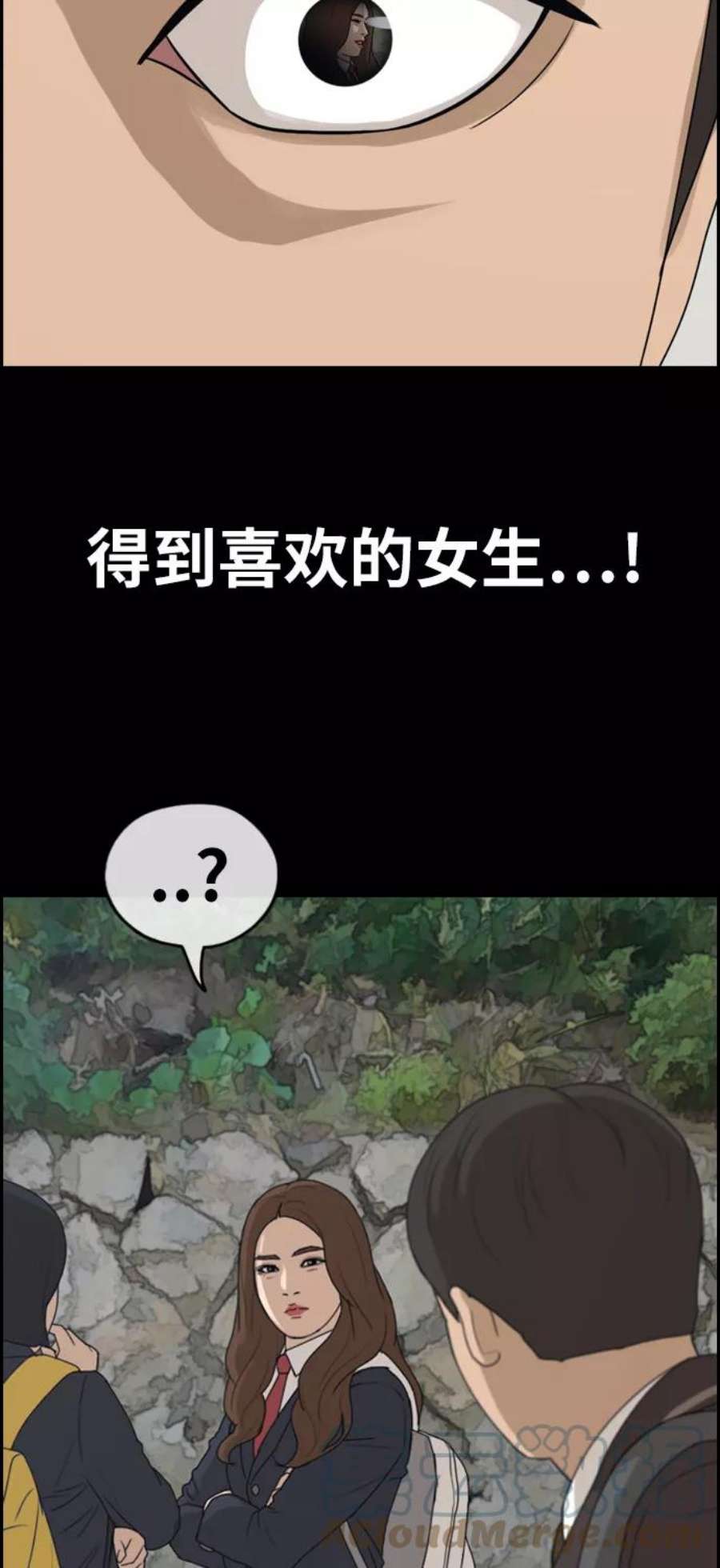 青春白卷第271话郑东赫（3）