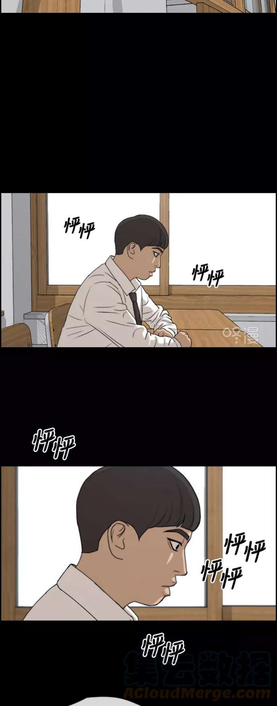 青春白卷第271话郑东赫（3）