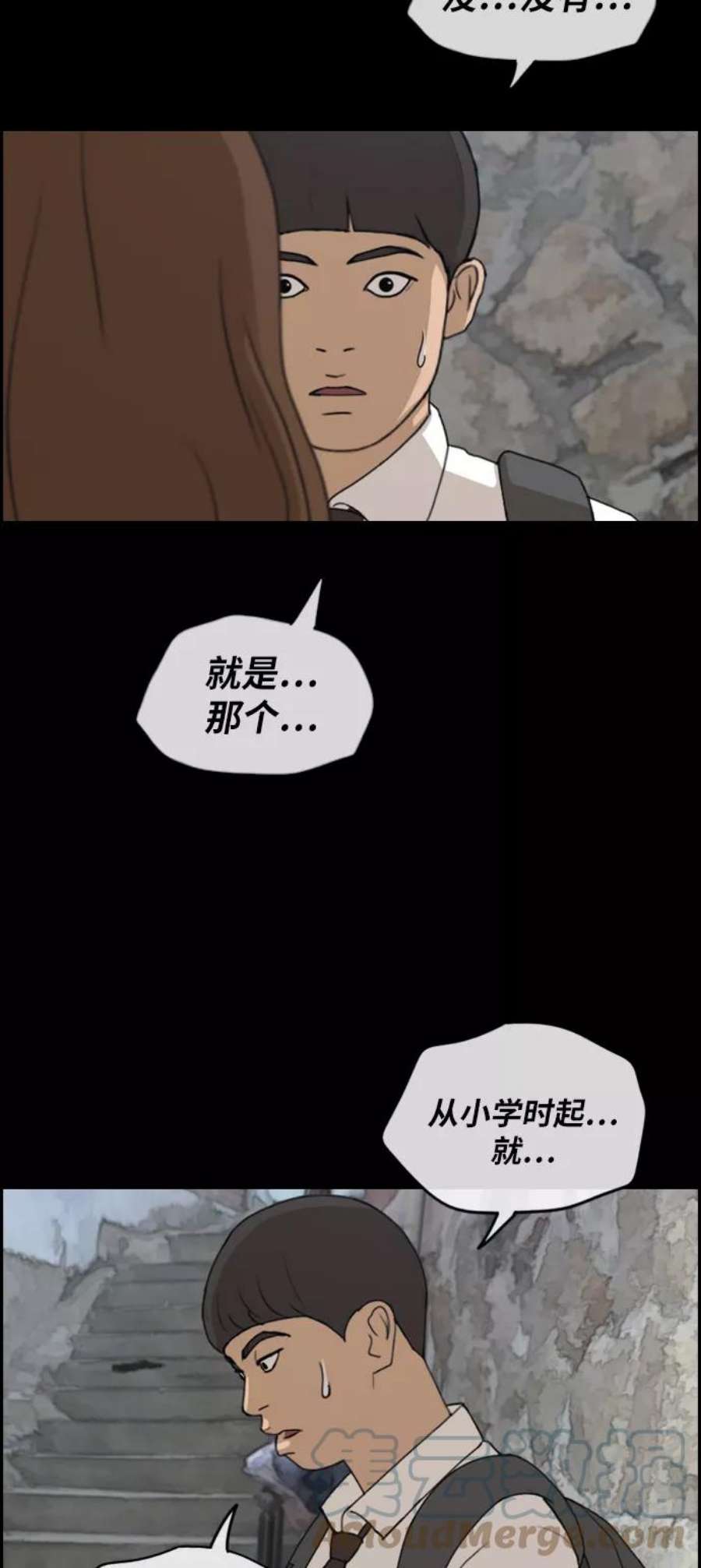 青春白卷第272话郑东赫（4）