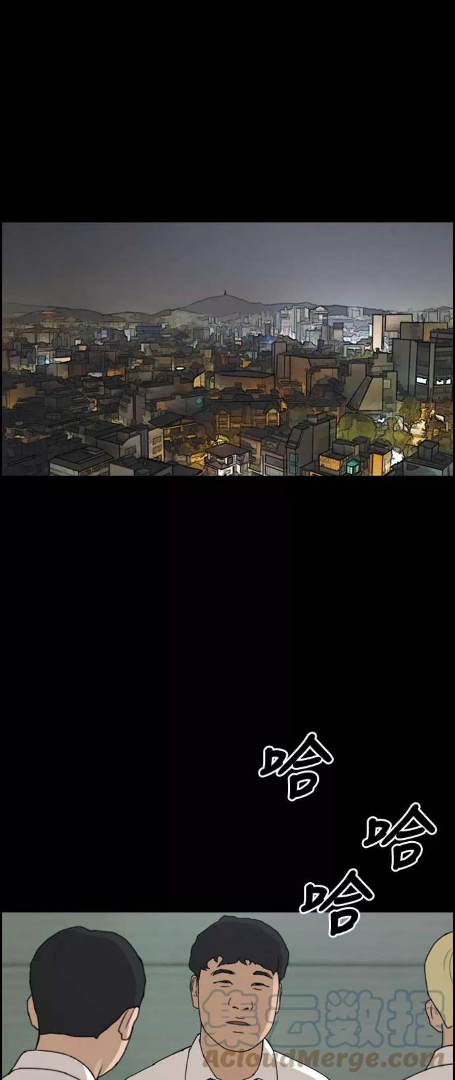 青春白卷第272话郑东赫（4）