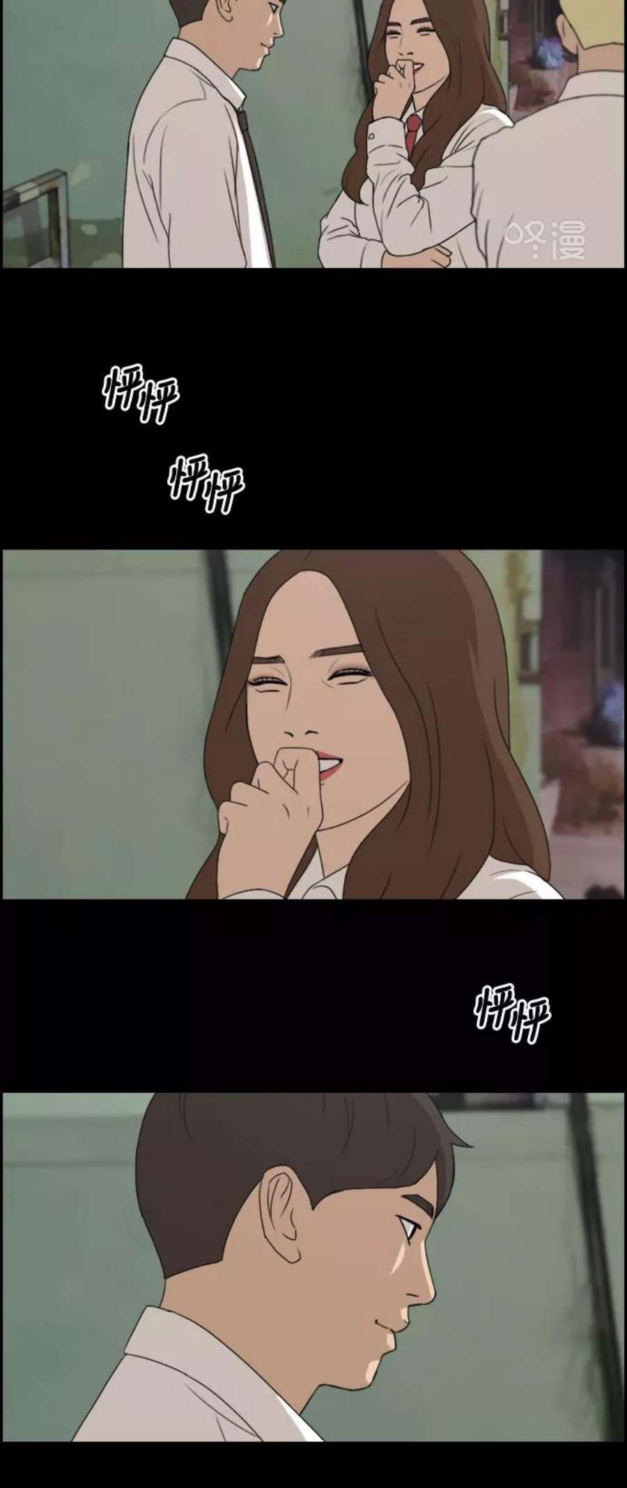 青春白卷第272话郑东赫（4）