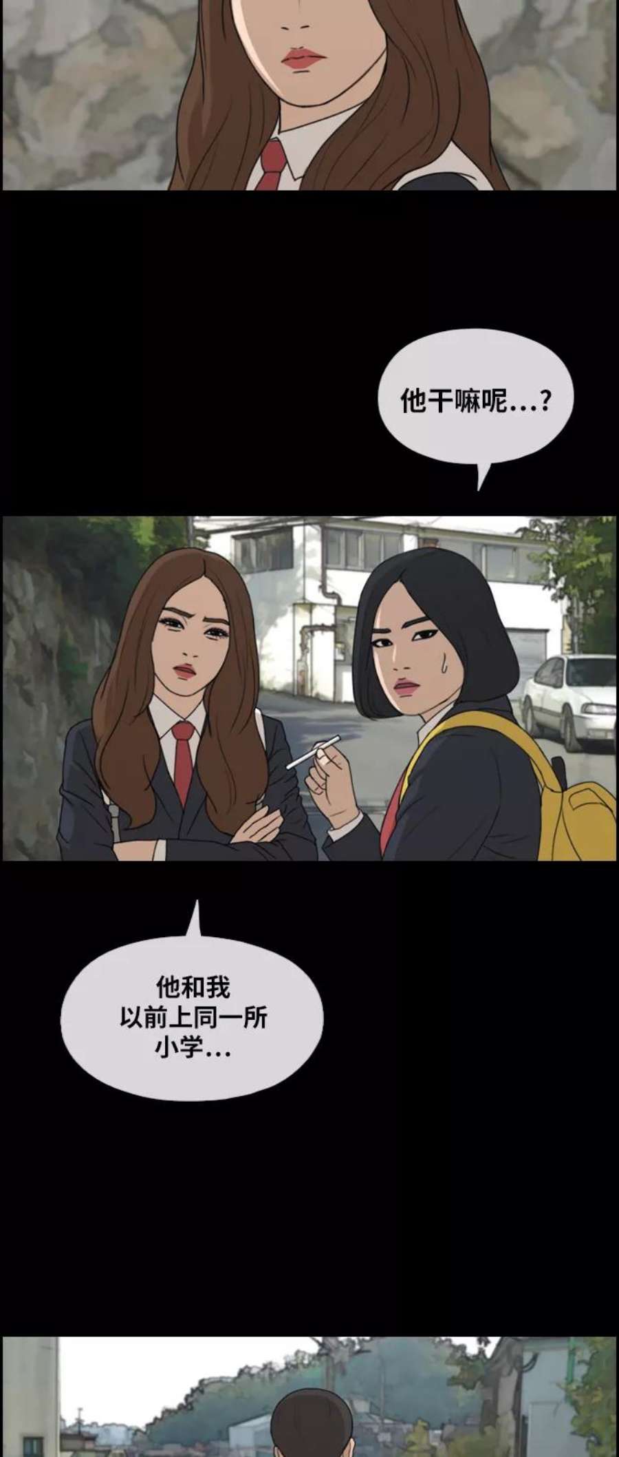 青春白卷第272话郑东赫（4）