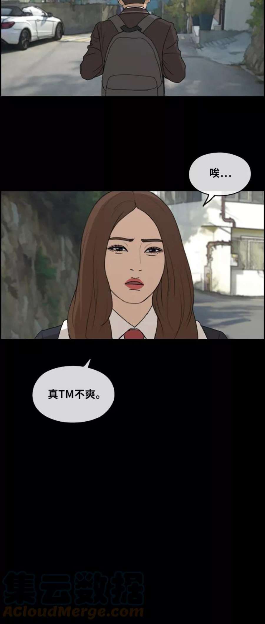 青春白卷第272话郑东赫（4）