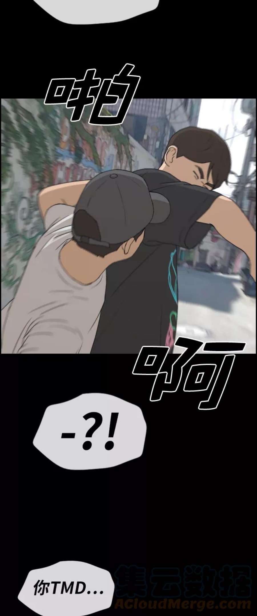 青春白卷第272话郑东赫（4）