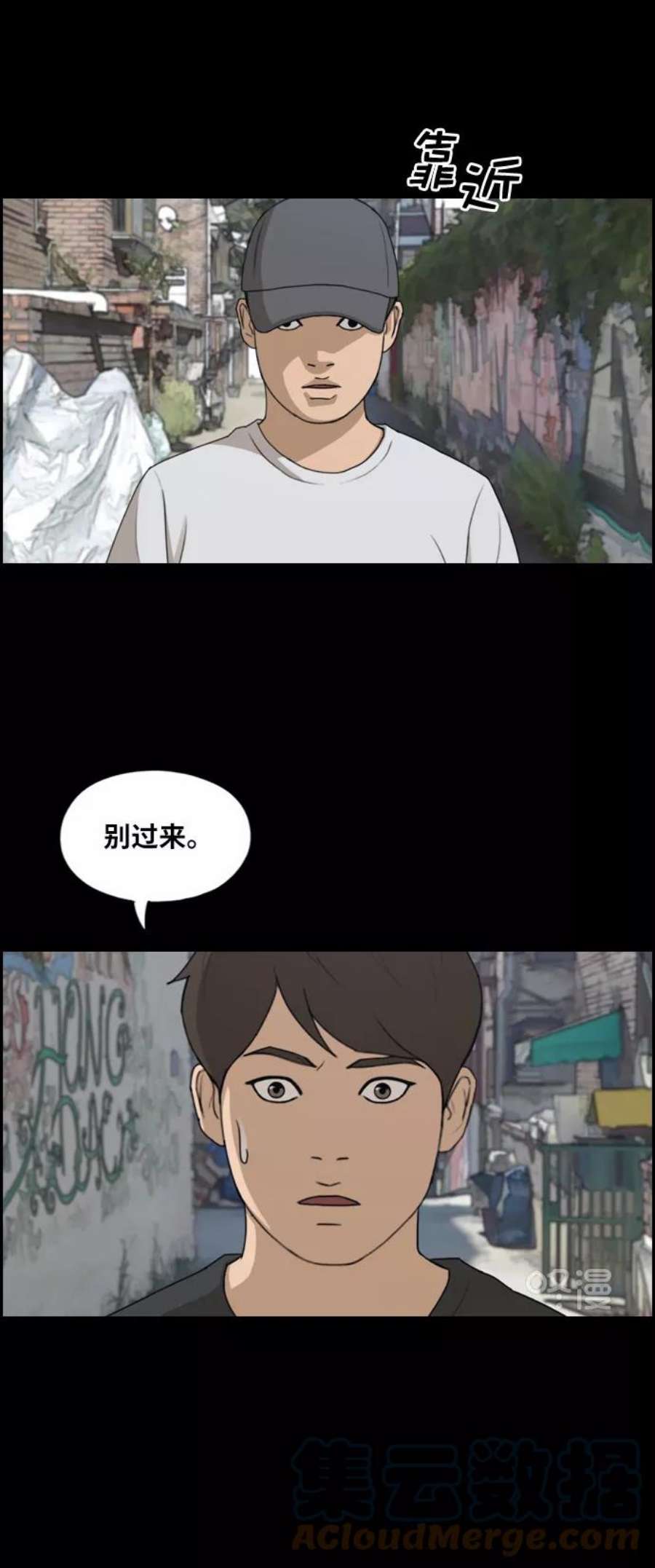 青春白卷第272话郑东赫（4）