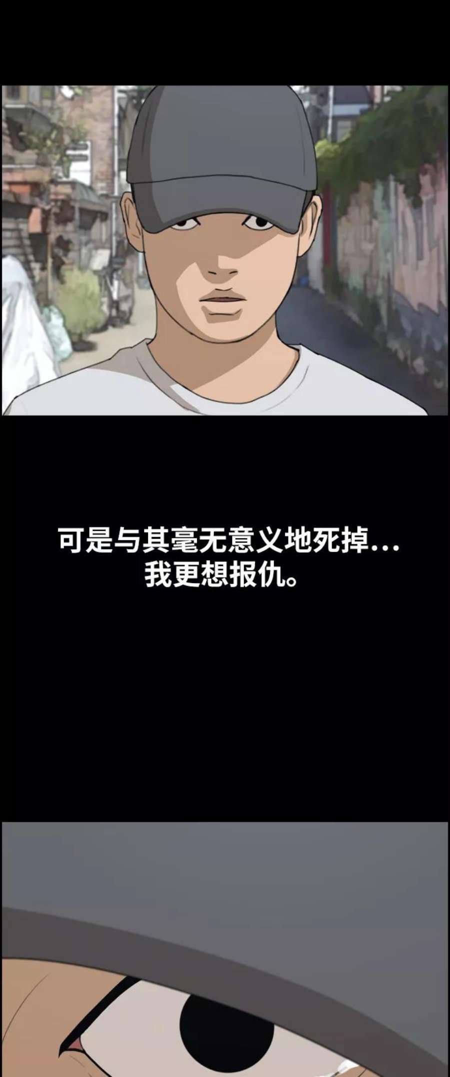 青春白卷第272话郑东赫（4）