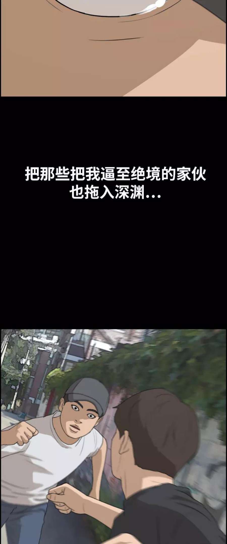 青春白卷第272话郑东赫（4）