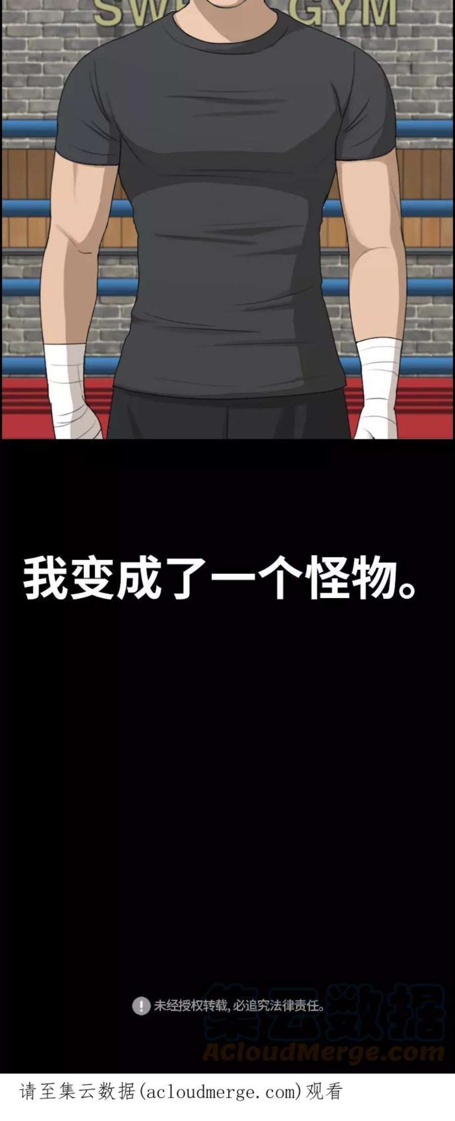 青春白卷第272话郑东赫（4）