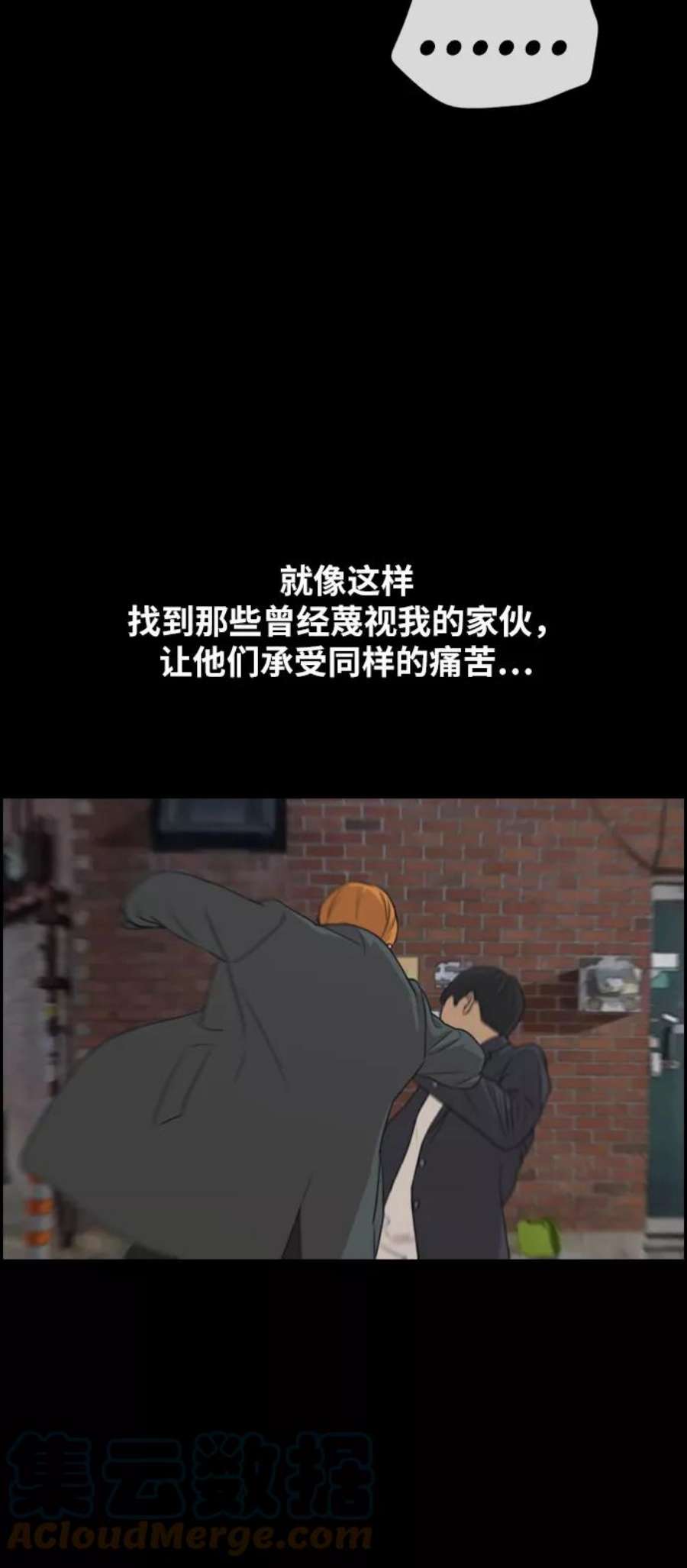 青春白卷第273话郑东赫（5）