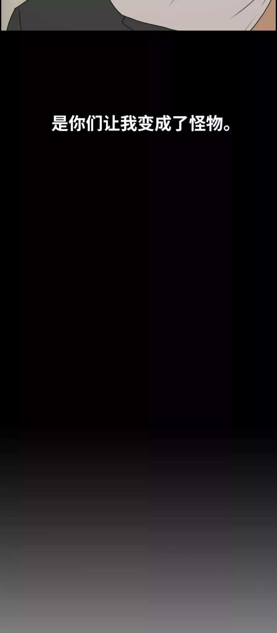 青春白卷第273话郑东赫（5）