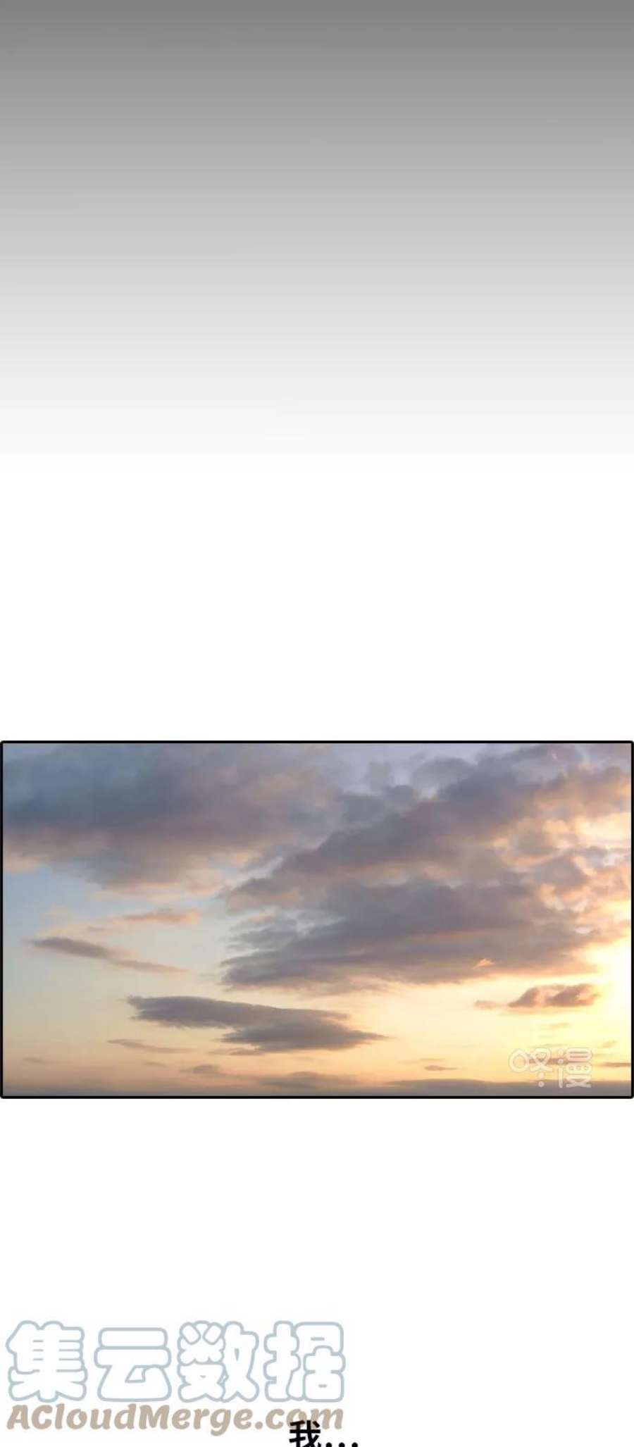 青春白卷第273话郑东赫（5）