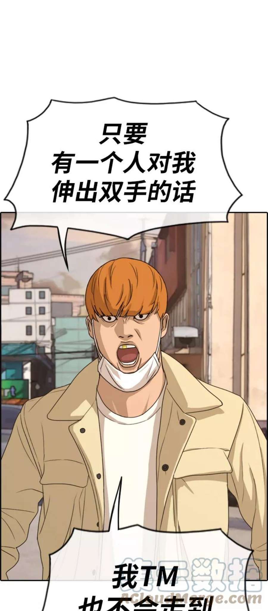 青春白卷第273话郑东赫（5）