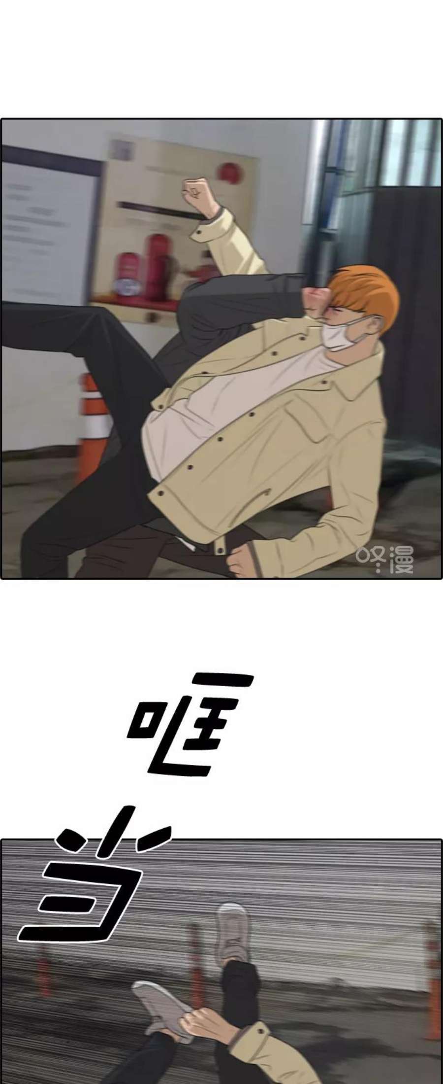 青春白卷第275话来自过去的审判