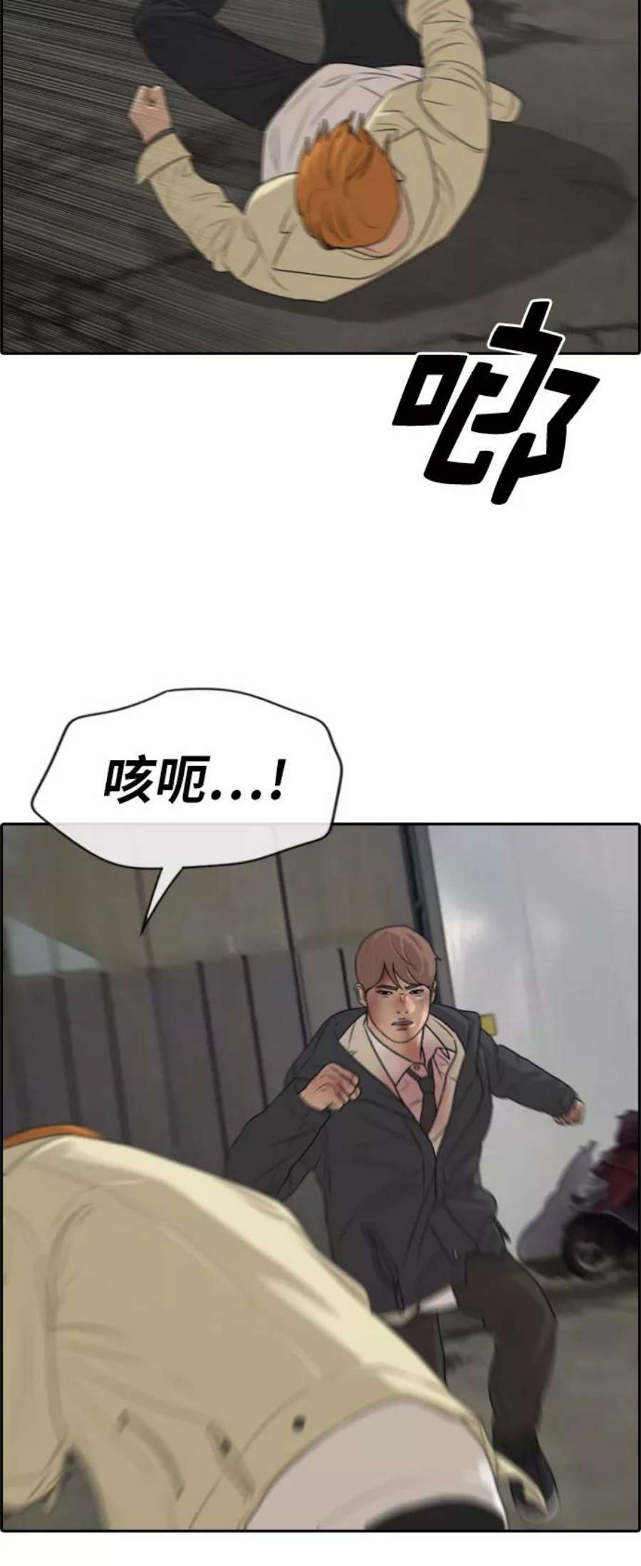 青春白卷第275话来自过去的审判