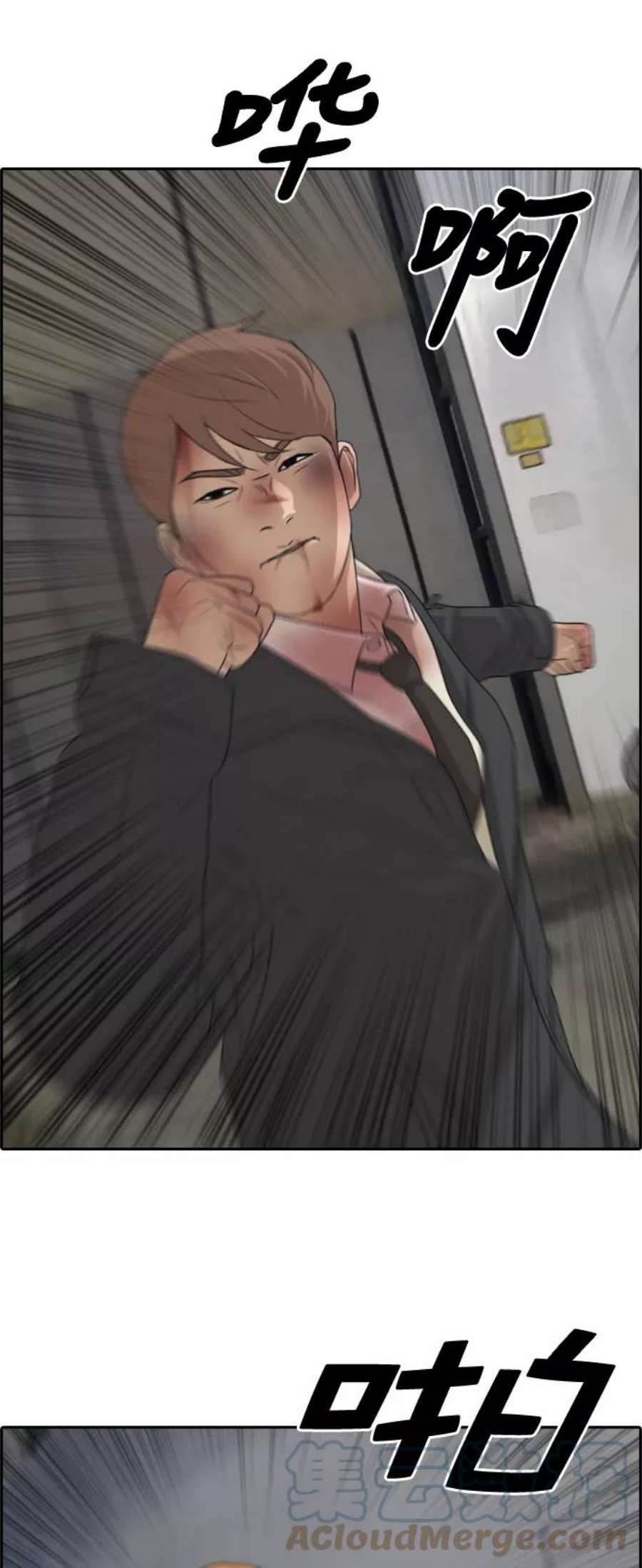 青春白卷第275话来自过去的审判