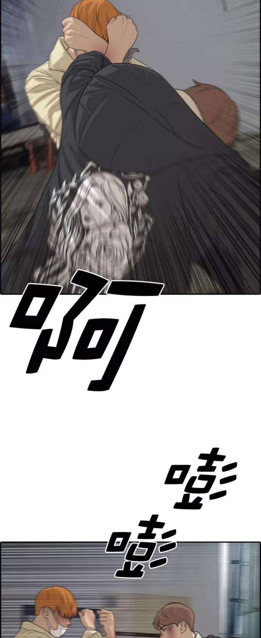 青春白卷第275话来自过去的审判