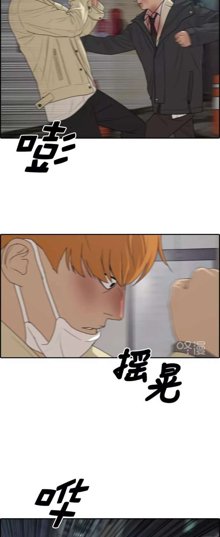 青春白卷第275话来自过去的审判