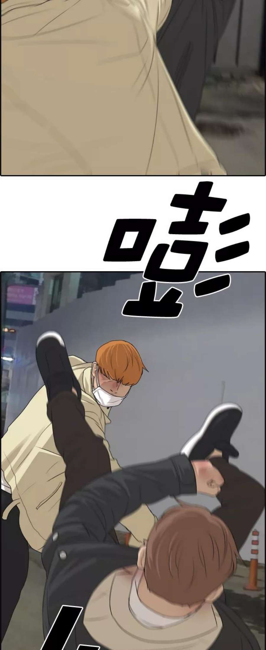 青春白卷第275话来自过去的审判