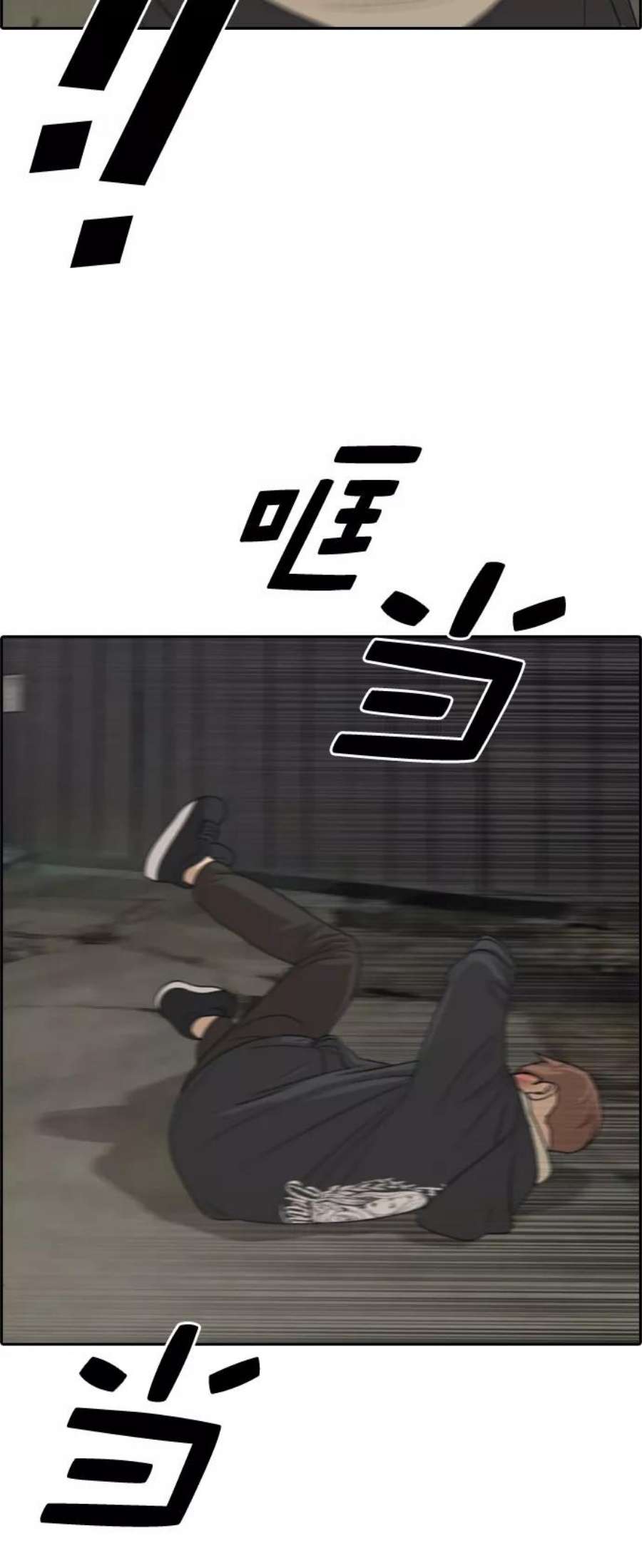 青春白卷第275话来自过去的审判