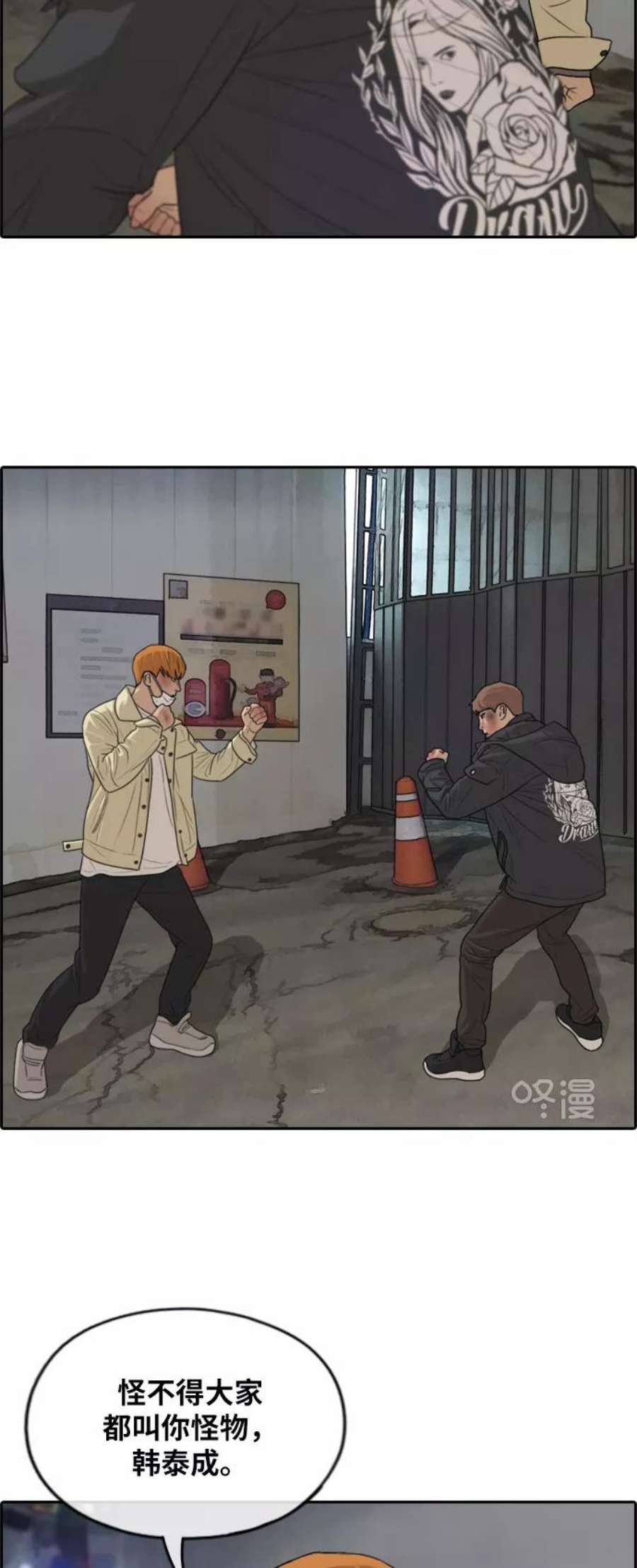 青春白卷第275话来自过去的审判