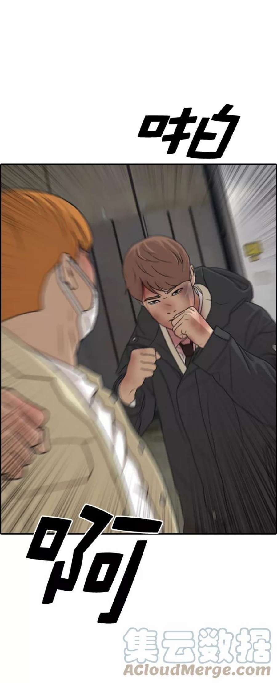 青春白卷第275话来自过去的审判