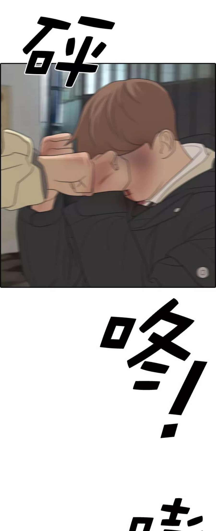 青春白卷第275话来自过去的审判