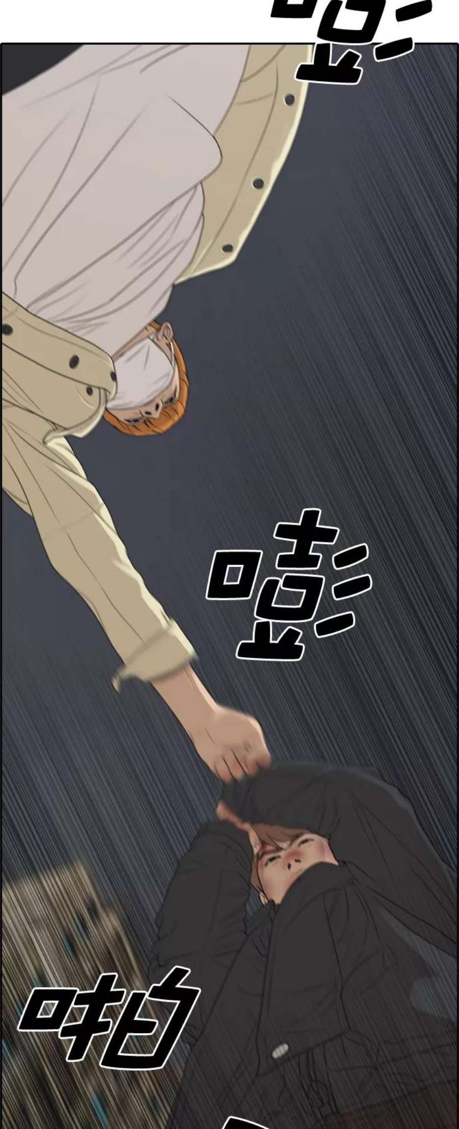 青春白卷第275话来自过去的审判