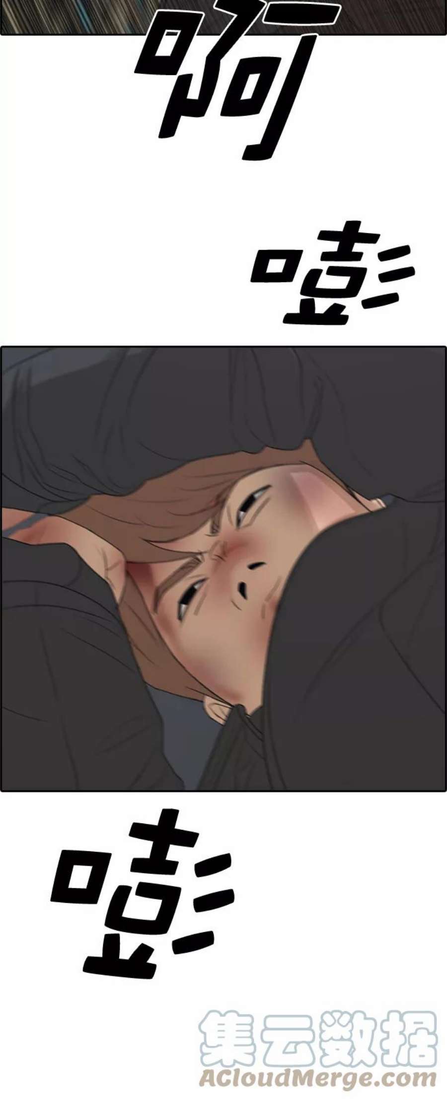 青春白卷第275话来自过去的审判