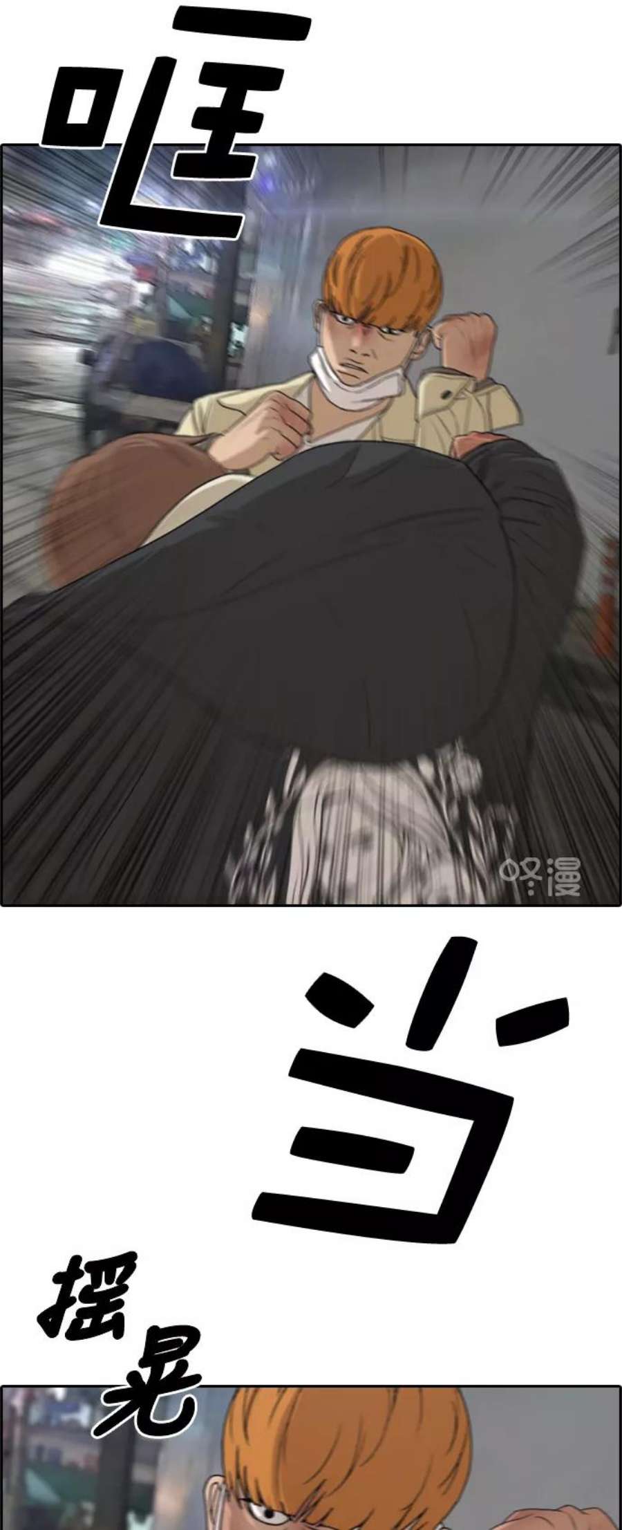 青春白卷第275话来自过去的审判