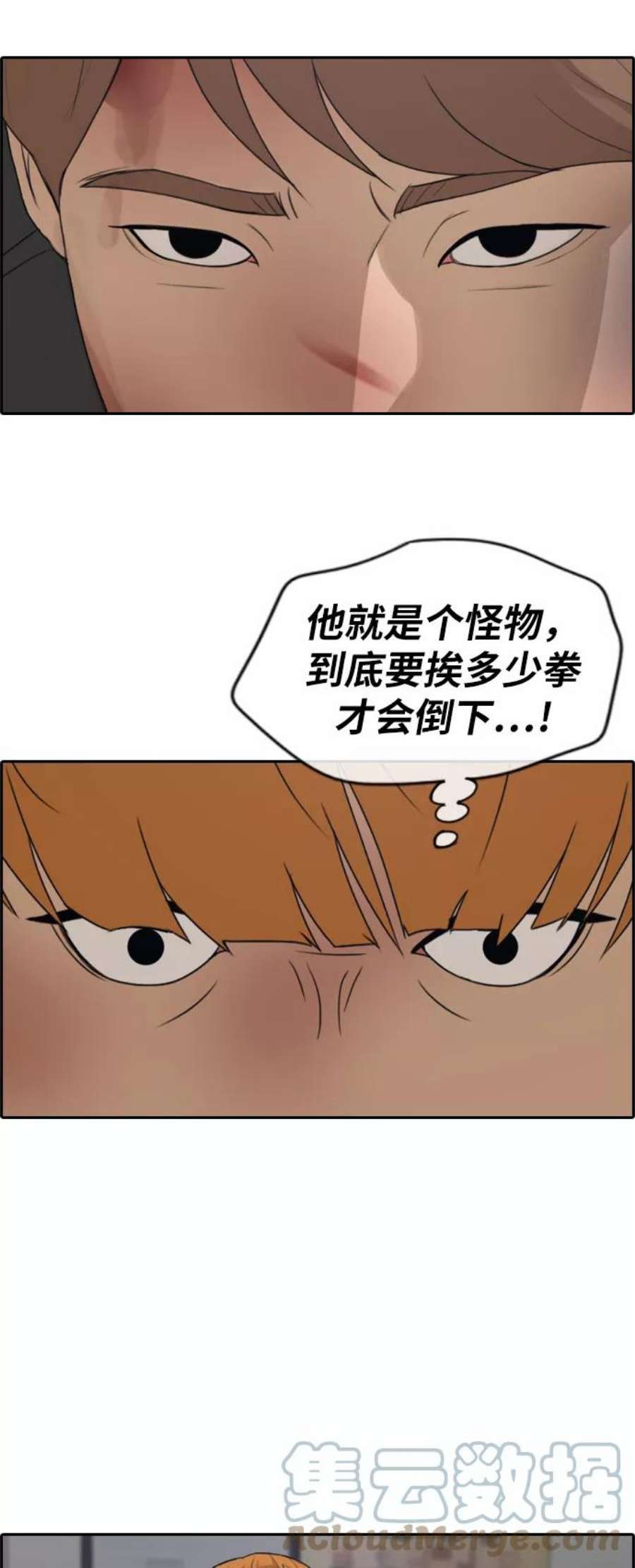 青春白卷第275话来自过去的审判