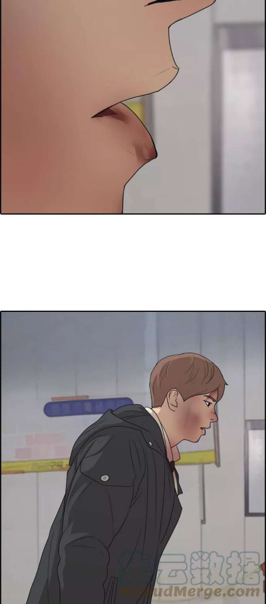 青春白卷第275话来自过去的审判